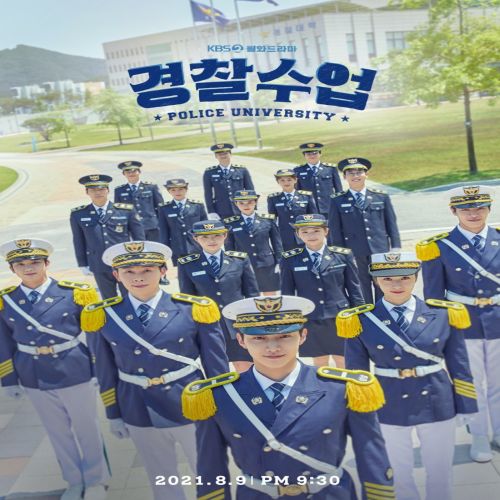 اكاديمية الشرطة الكوري مسلسل أكاديمية الشرطة